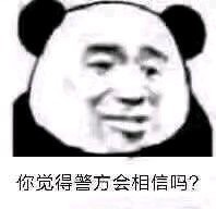 近期斗图微信表情包精选12/3（二）
