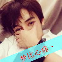 微信超拽霸气男生带字个性头像合集下载