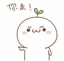 刚买的手机说丢就丢微信恶搞逗比表情包