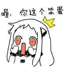 刚买的手机说丢就丢微信恶搞逗比表情包