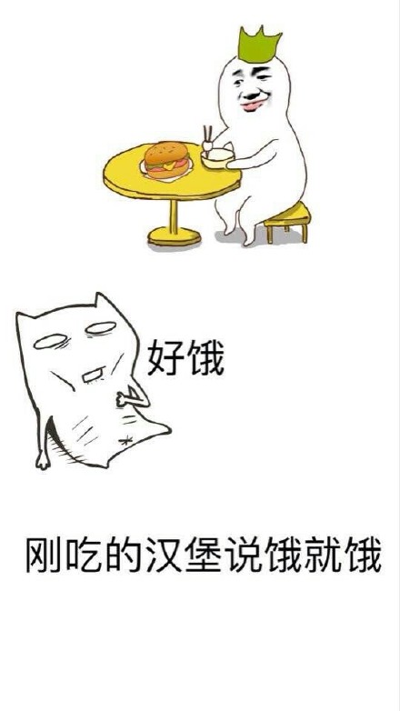 刚买的手机说丢就丢微信恶搞逗比表情包