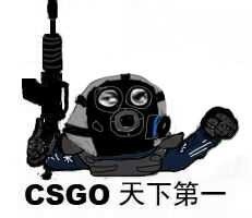 微信cs恶搞逗比表情包