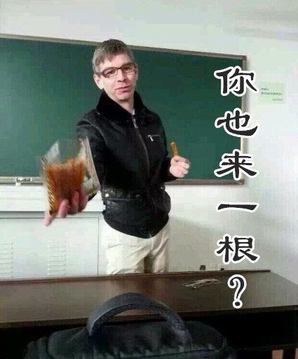 兄弟别激动微信辣条恶搞逗比表情包