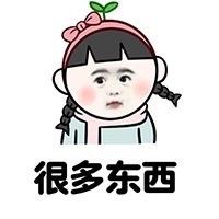 这世上很多东西是用钱买不来的微信恶搞表情包