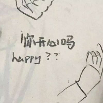 微信唯美个性意境风景静物头像