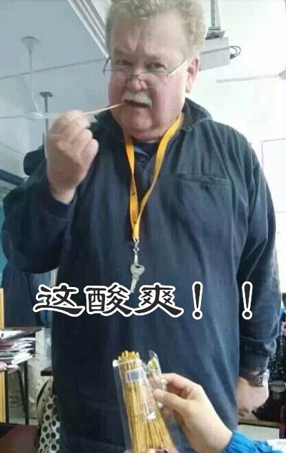 兄弟别激动微信辣条恶搞逗比表情包