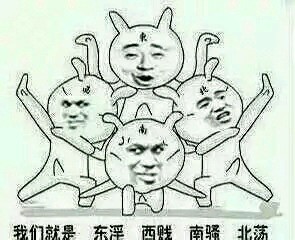 金馆长放学打架微信恶搞斗图表情包