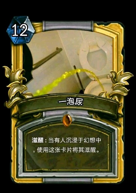 近期斗图微信表情包精选12/3（二）