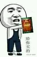 兄弟别激动微信辣条恶搞逗比表情包