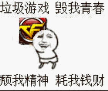 微信cs恶搞逗比表情包