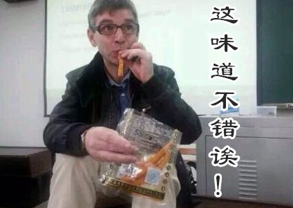 兄弟别激动微信辣条恶搞逗比表情包