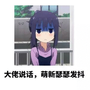 微信大佬恶搞逗比表情包