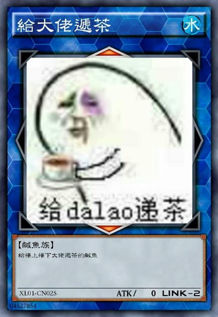 微信大佬恶搞逗比表情包