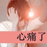 阳光帅气微信个性男生头像合集下载