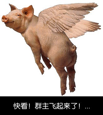 微信恶搞群主表情包