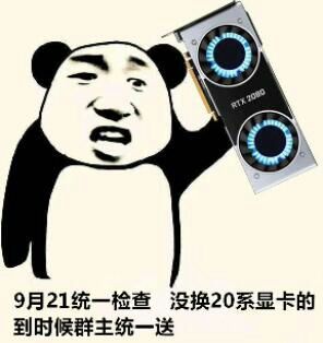 微信恶搞群主表情包