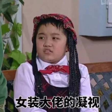 微信大佬恶搞逗比表情包