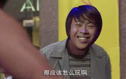 微信卢本伟恶搞逗比表情包