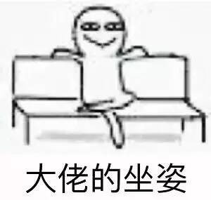 微信大佬恶搞逗比表情包