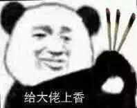 微信大佬恶搞逗比表情包