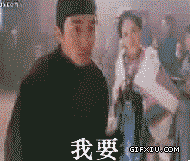 微信恶搞群主表情包