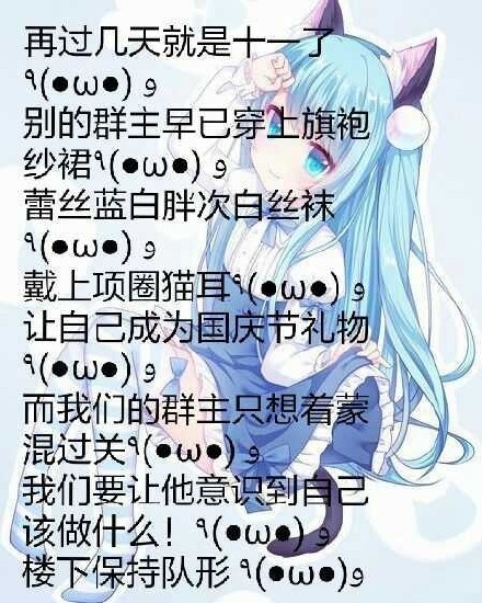 微信恶搞群主表情包