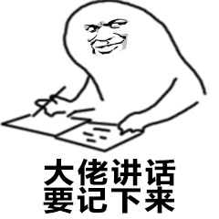 微信大佬恶搞逗比表情包