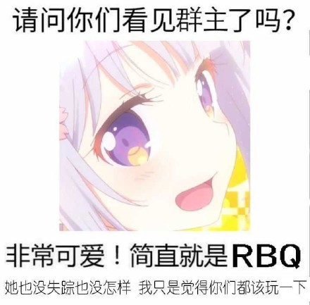 微信恶搞群主表情包