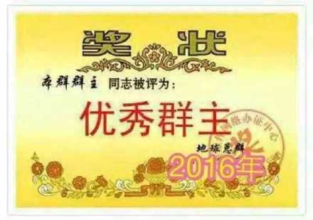 微信恶搞群主表情包