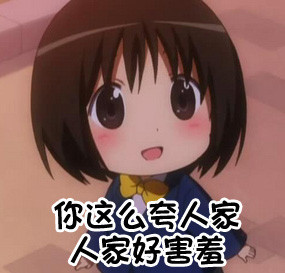 花丸幼稚园搞笑微信恶搞表情包