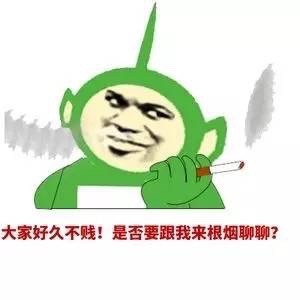 恶搞版天线宝宝微信恶搞逗比斗图表情包