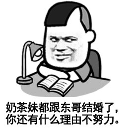 麻痹，还给不给睡觉了微信蘑菇头恶搞逗比表情包