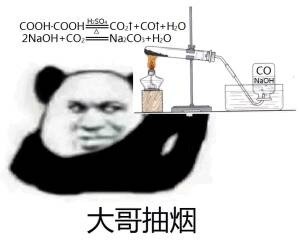 大哥抽烟微信恶搞逗比表情包