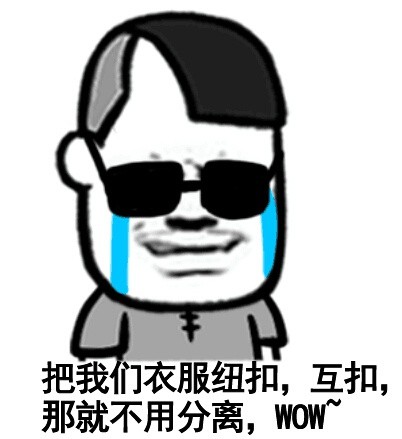 麻痹，还给不给睡觉了微信蘑菇头恶搞逗比表情包