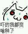 可爱萌萌哒的多罗猫微信搞笑带字表情包合集下载