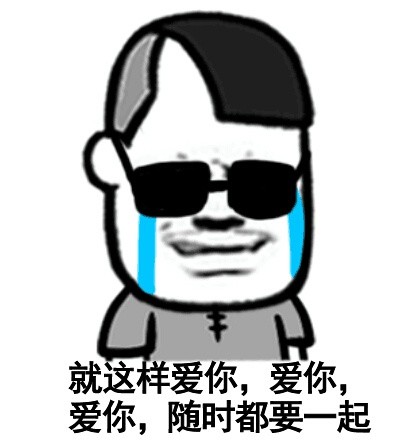 麻痹，还给不给睡觉了微信蘑菇头恶搞逗比表情包