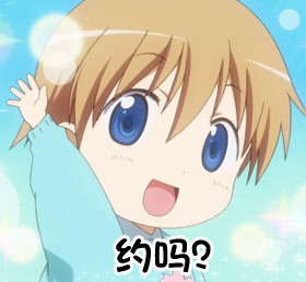 花丸幼稚园搞笑微信恶搞表情包