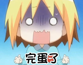 花丸幼稚园搞笑微信恶搞表情包