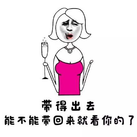 出售本人，活不起了微信恶搞逗比表情包