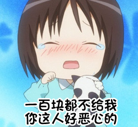 花丸幼稚园搞笑微信恶搞表情包