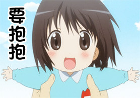 花丸幼稚园搞笑微信恶搞表情包