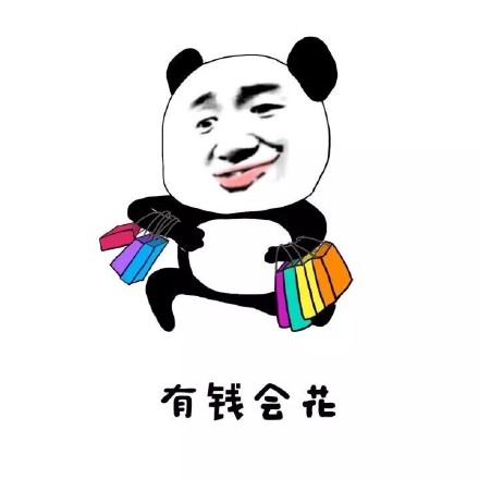 出售本人，活不起了微信恶搞逗比表情包