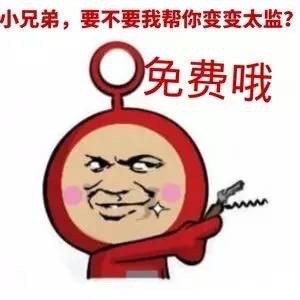 恶搞版天线宝宝微信恶搞逗比斗图表情包