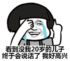 姑娘，把衣服拉好微信恶搞装逼表情包