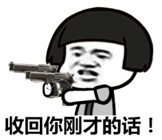 姑娘，把衣服拉好微信恶搞装逼表情包