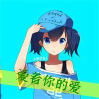 卡哇伊有创意的微信个性卡通情侣头像下载