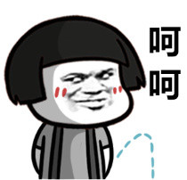 姑娘，把衣服拉好微信恶搞装逼表情包