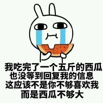 微信近期恶搞斗图表情包
