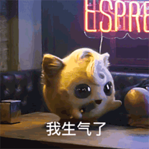 微信动态皮卡丘表情包