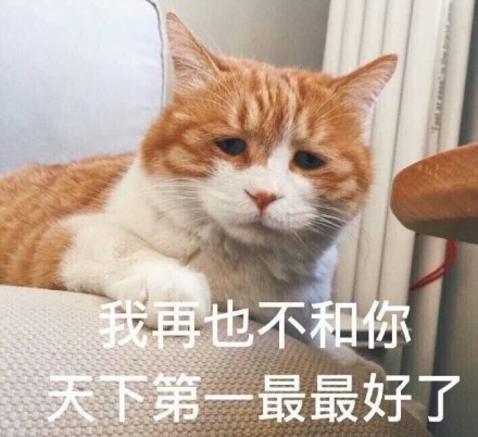 微信近期恶搞斗图表情包